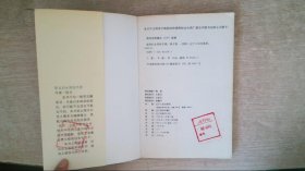 职业妇女穿扮手册