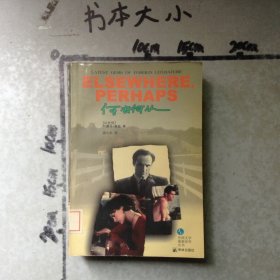 何去何从