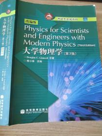 Physics for Scientists and Engineers wit