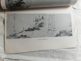 中国画家丛书 吴镇