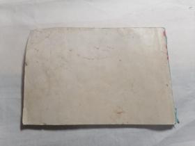 江苏年画缩样 1985年 年历