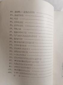 合金粉末喷涂（焊）应用实例（第二部分）2