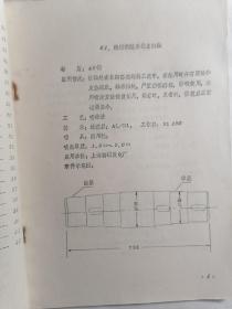 合金粉末喷涂（焊）应用实例（第二部分）2