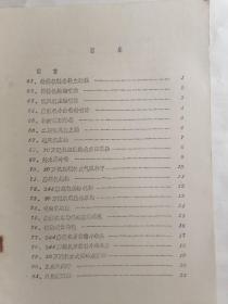 合金粉末喷涂（焊）应用实例（第二部分）2