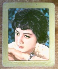 年历卡：电影明星.陈冲.背面歌曲.妹妹找哥泪花流.月历卡1－2月.1981年.共1张