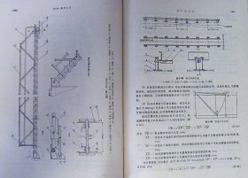 化工设备设计全书：大型贮罐设计（布面.硬精装）