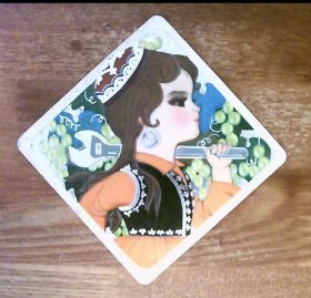 年历卡： 少数民族少女手扛搬子.背面年历卡.1978年.共1张