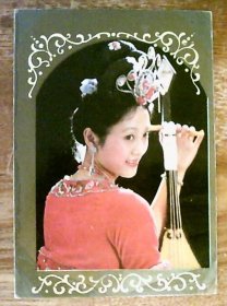 年历卡：美女琵琶.背面年历卡.1987年.共1张