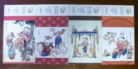 明信片：马年大吉.三羊开泰.锣鼓催春.春风得意、HP2002C ( 4－1、4－2、4－3、4－4 ）共4张一套全、不同人已寄过