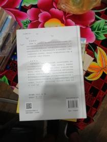 临海东观：明清史学中的日本研究与认识