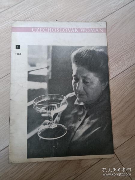 捷克斯洛伐克妇女 1964年第 1期