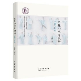 全新正版图书 晚明至清中叶戏曲的商业出版研究赵林中国戏剧出版社9787104054405（16开平装 全1册