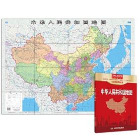 新版 中国地图 1.068*0.745米 盒装易收纳 政区图 行政区划、内容清晰 、地理知识普及、学习常备，办公出行，折叠易收纳