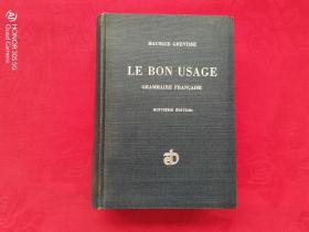 LE BON USAGE GRAMMAIRE FRANÇAISE（法语语法的正确用法）