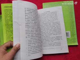 外国教育名著丛书：昆体良教育论著选、教育漫话、理解能力指导散论（3本合售）