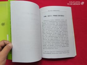 外国教育名著丛书：昆体良教育论著选、教育漫话、理解能力指导散论（3本合售）