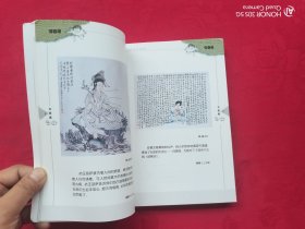 微妙音：曦曦诗文书画集