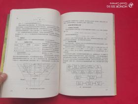 水流动力荷载与流固相互作用