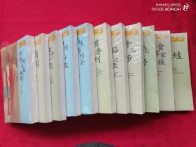 诺贝尔文学奖获得者莫言作品系列（11本合售）未开封