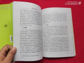 外国教育名著丛书：昆体良教育论著选、教育漫话、理解能力指导散论（3本合售）