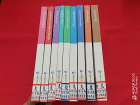 藏译中国经典文学名著（简译藏文版）9本合售