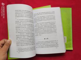 外国教育名著丛书：昆体良教育论著选、教育漫话、理解能力指导散论（3本合售）