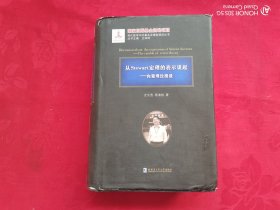 从stewart定理的表示谈起——向量理论漫谈