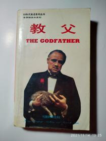 The Godfather  教父 英文版
