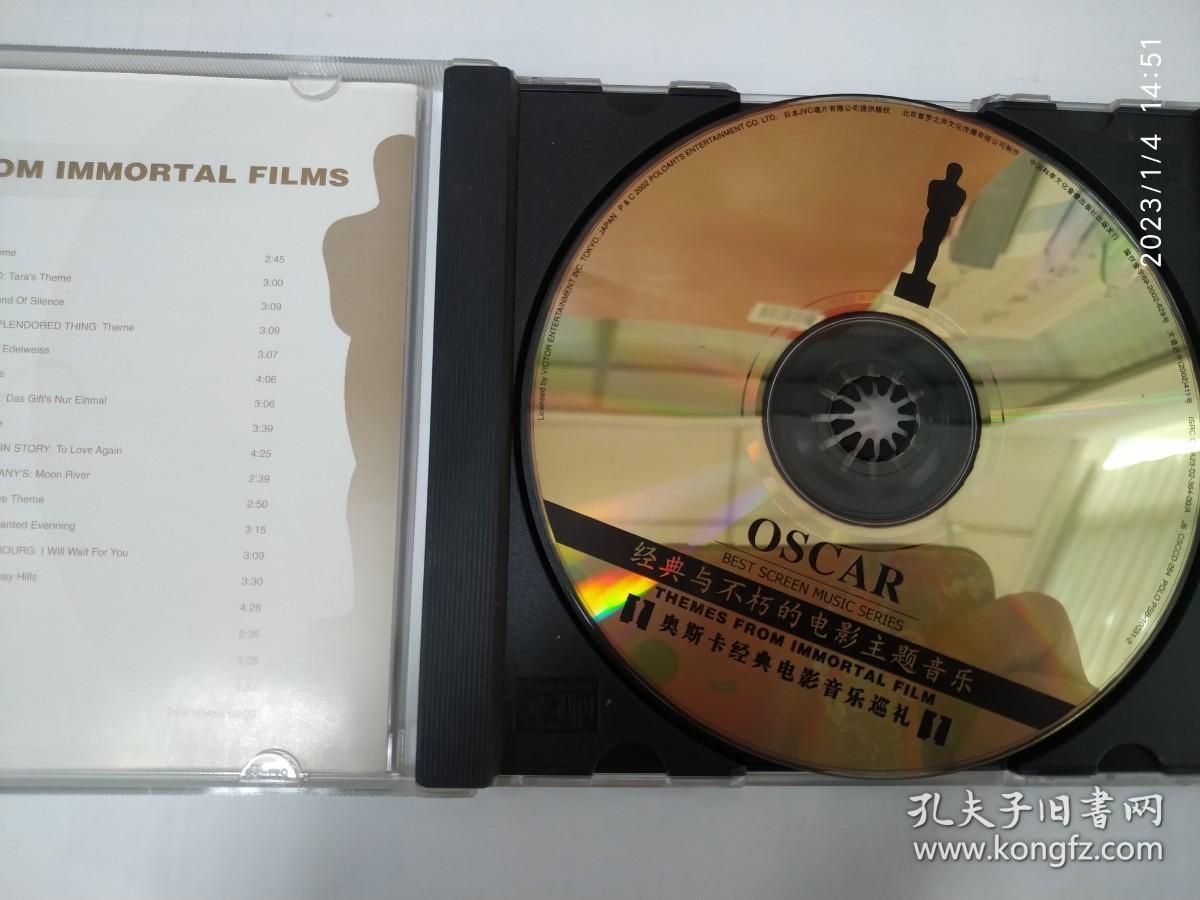 OSCAR 经典与不朽的电影主题音乐 cd一张