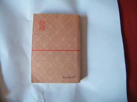 文史资料选辑31