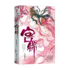 小学生100全优卷 : 北师大版. 语文. 三年级. 下册