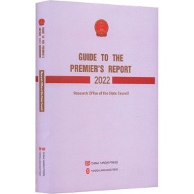 Guide to the premier's report