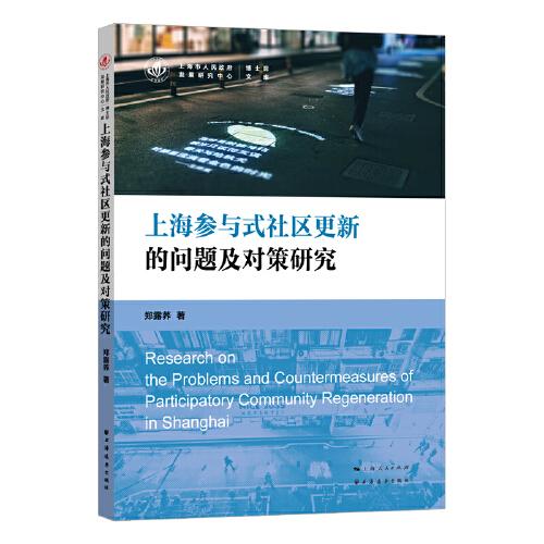 甘肃省文化资源名录:第二十五卷:建筑、自然景观文化:建筑文化、自然景观文化