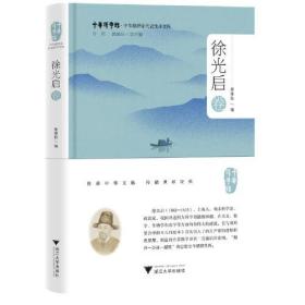 中华翻译家代表性译文库