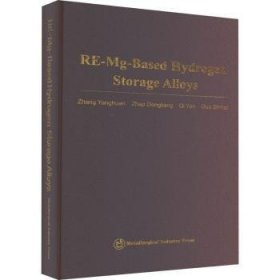 全新正版图书 RE-MG-BASED HYDROGEN STORAGE ALLOY冶金工业出版社9787502494667