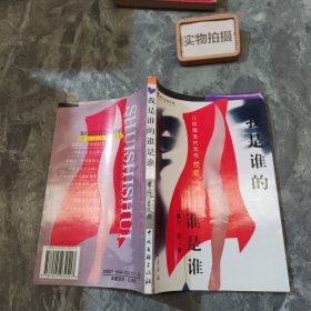 老报刊全2册