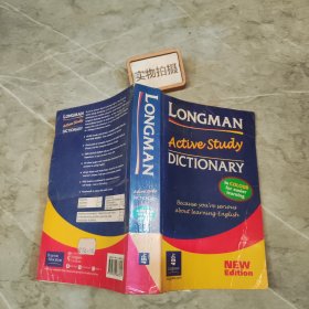 Longman Active Study Dictionary of English（Third Edition）