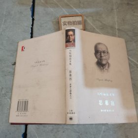 思慕宫