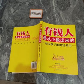 中国青少年百科全书