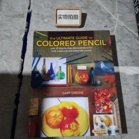 The Ultimate Guide to Colored Pencil