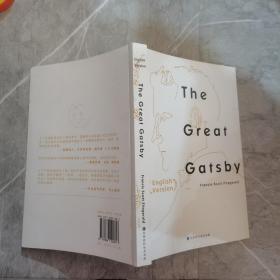 The Great Gatsby了不起的盖茨比（英汉版）