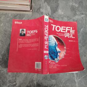 TOEFLiBT词汇-词以类记.