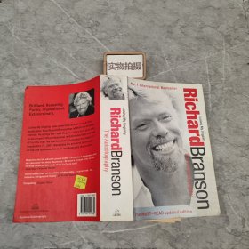 Richard Branson：Losing My Virginity, The Autobiography