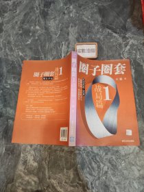 每天学点投资学