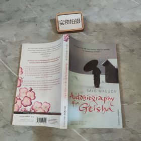 Autobiography of a geisha