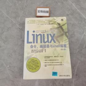 Linux命令、编辑器与shell编程(第2版)