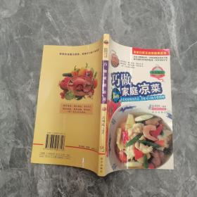 肾脏病营养食谱