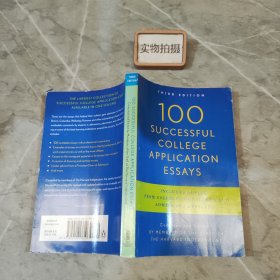 100 Successful College Application Essays, 3rd Edition