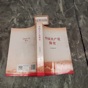 看趣味故事学英语——趣味故事乐园