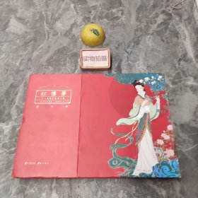 红楼梦.十二金钗立体美人图